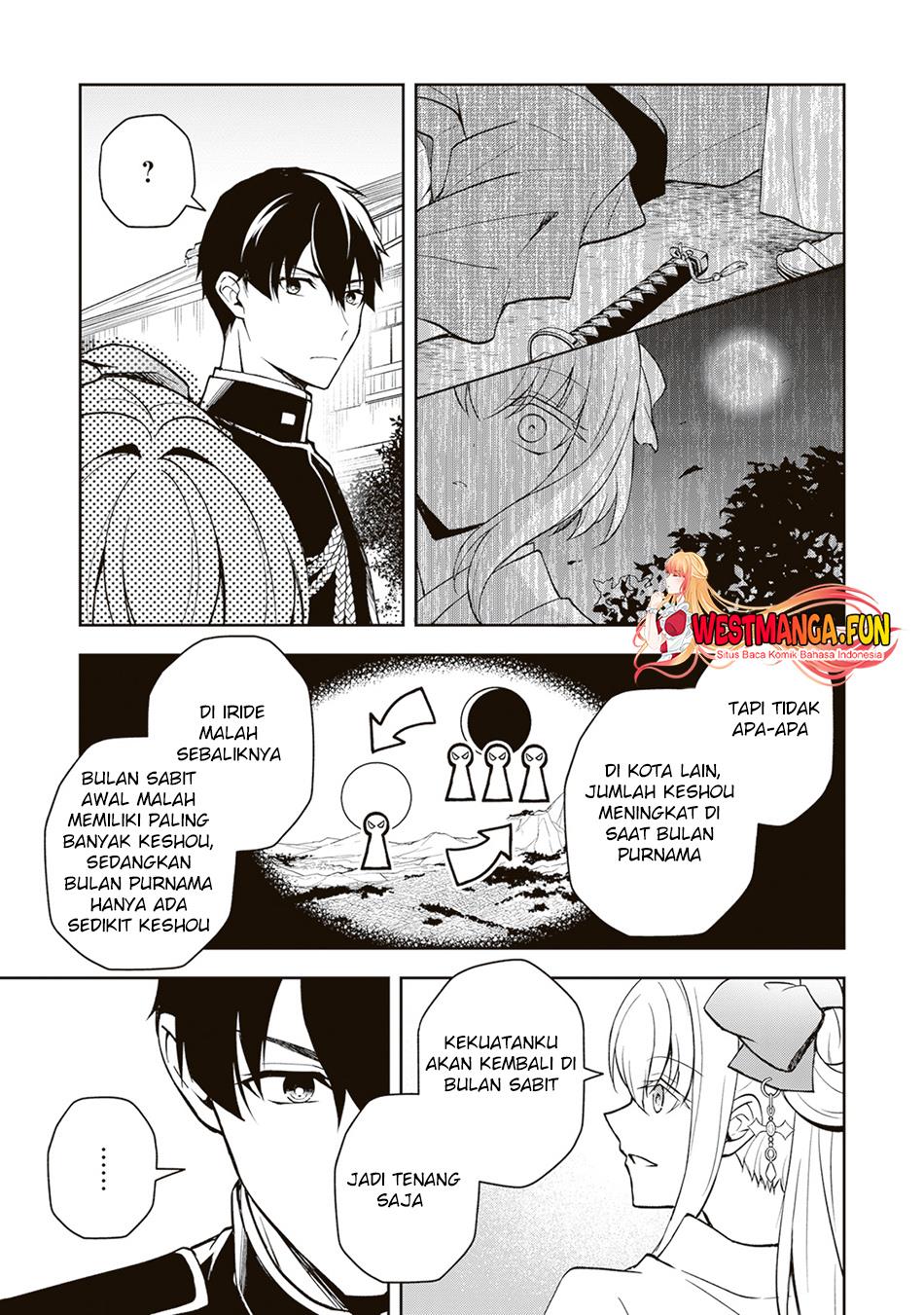 tsuki-no-shirosa-wo-shirite-madoromu - Chapter: 2