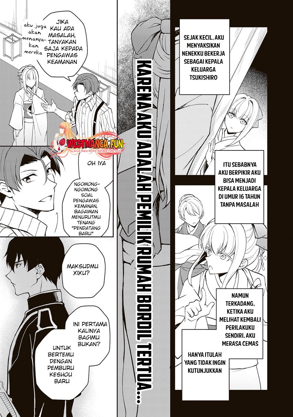 tsuki-no-shirosa-wo-shirite-madoromu - Chapter: 2