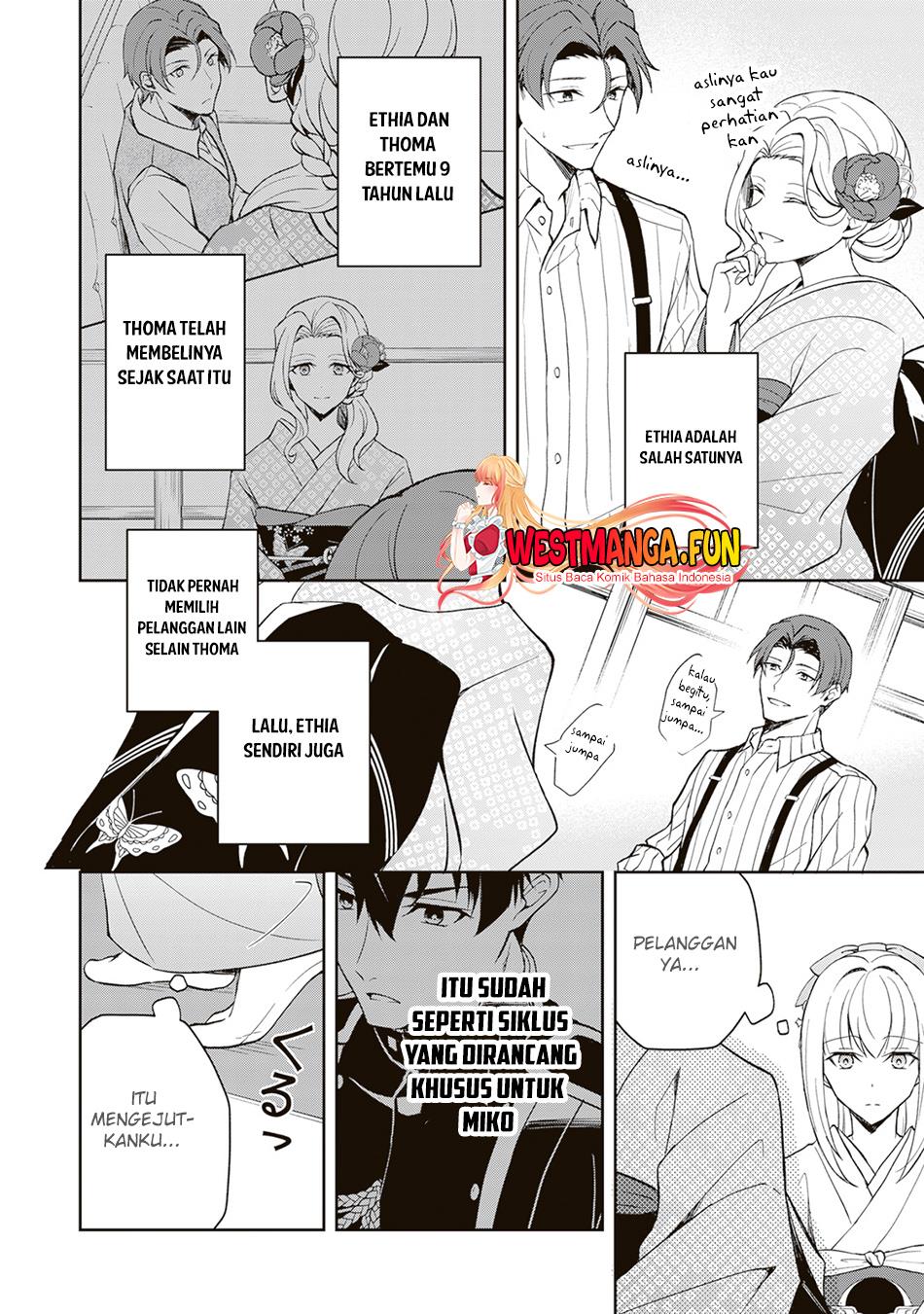 tsuki-no-shirosa-wo-shirite-madoromu - Chapter: 2