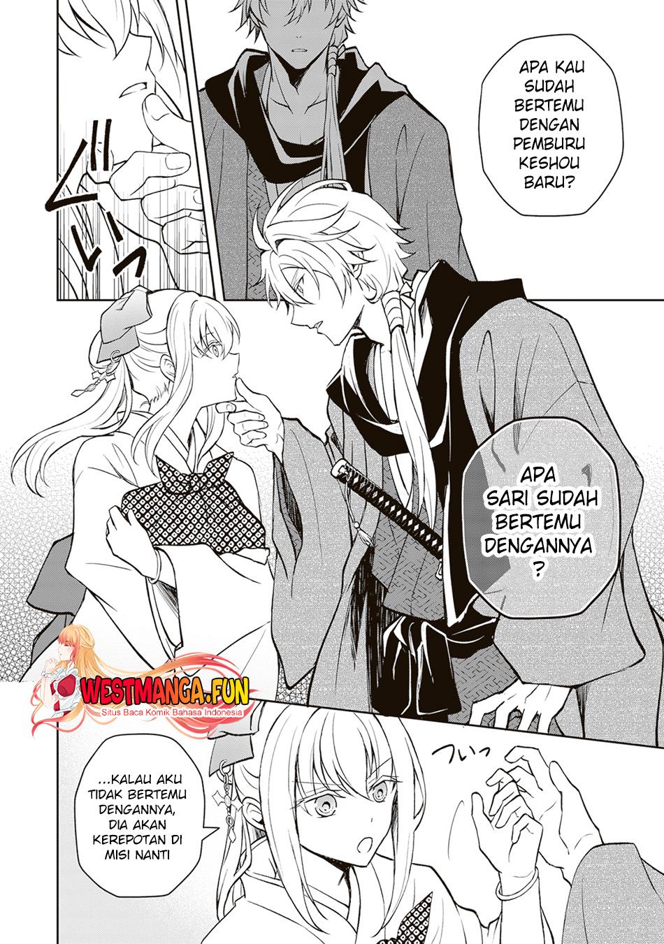 tsuki-no-shirosa-wo-shirite-madoromu - Chapter: 2