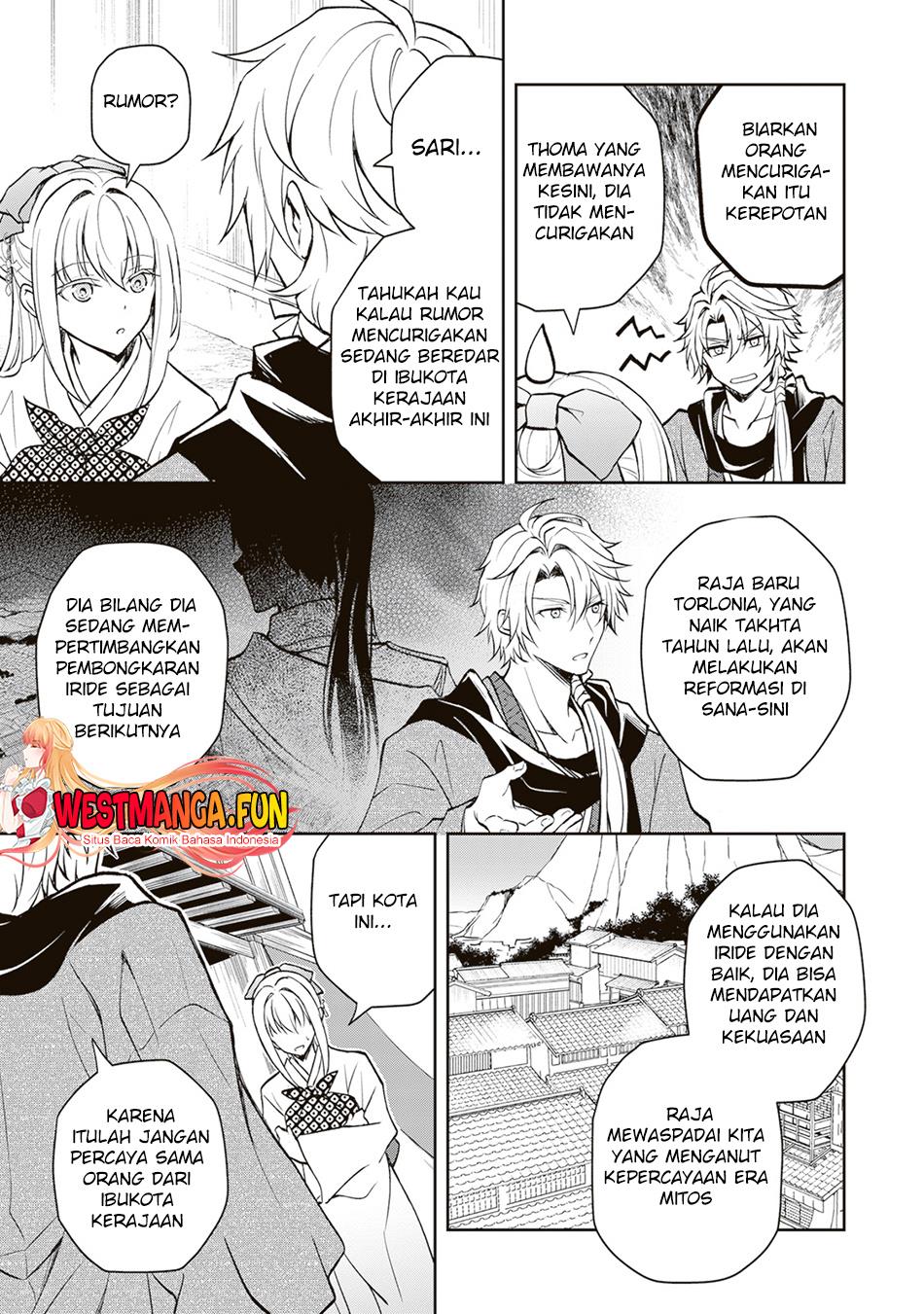 tsuki-no-shirosa-wo-shirite-madoromu - Chapter: 2