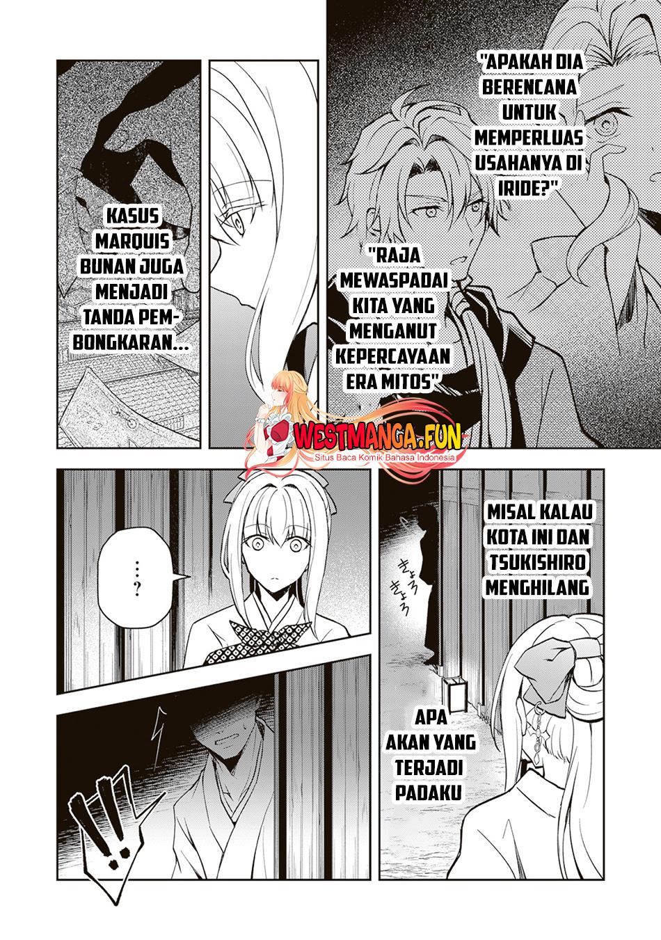 tsuki-no-shirosa-wo-shirite-madoromu - Chapter: 2