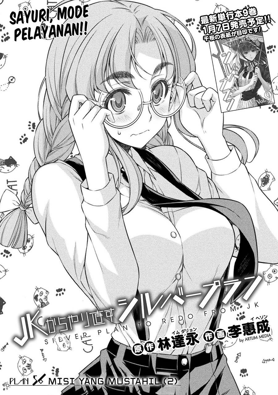 silver-plan-to-redo-from-jk - Chapter: 56