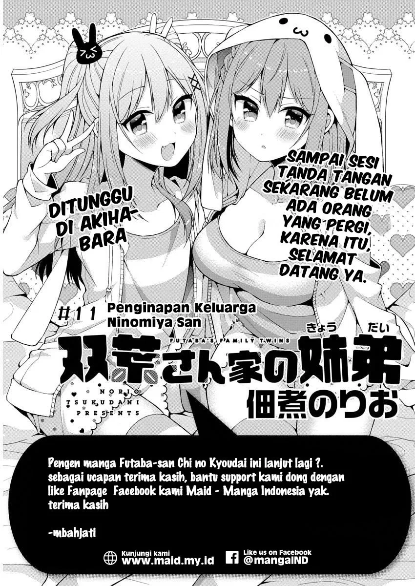 futaba-san-chi-no-kyoudai - Chapter: 11