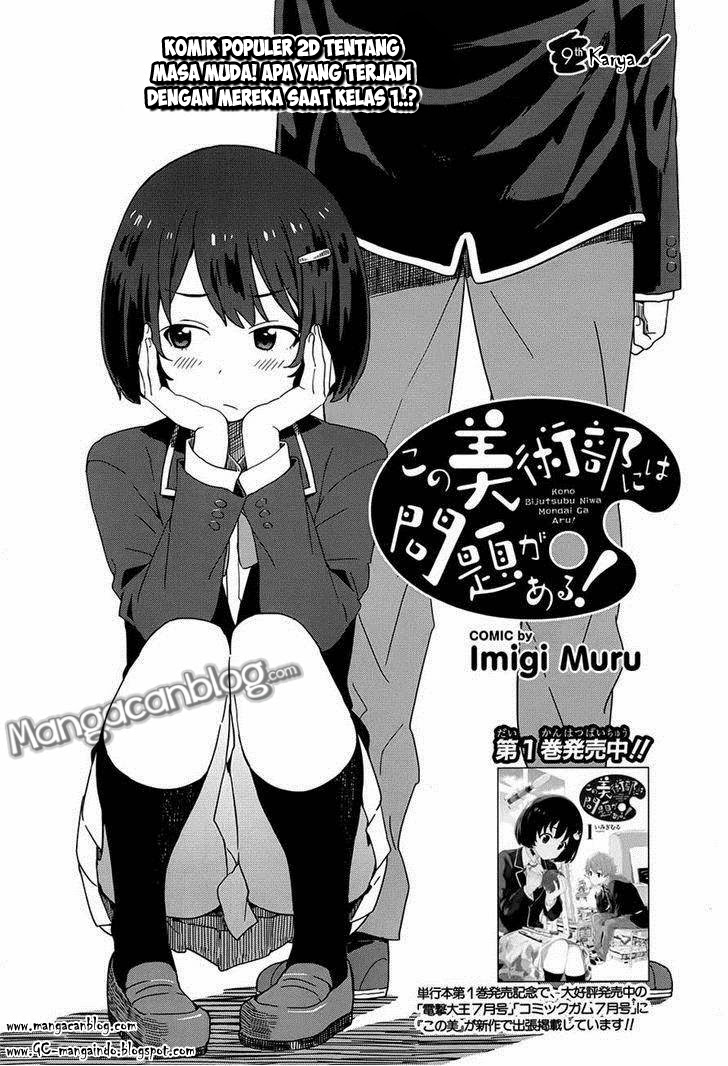 kono-bijutsubu-ni-wa-mondai-ga-aru - Chapter: 09