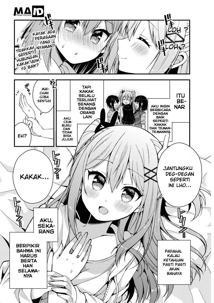 futaba-san-chi-no-kyoudai - Chapter: 11