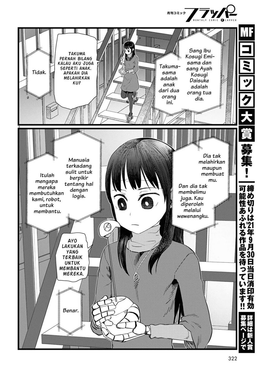 boku-no-tsuma-wa-kanjou-ga-nai - Chapter: 23