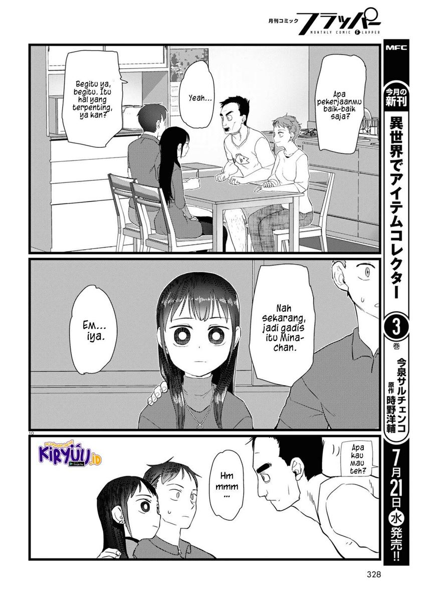 boku-no-tsuma-wa-kanjou-ga-nai - Chapter: 23