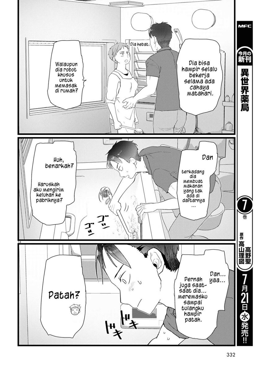 boku-no-tsuma-wa-kanjou-ga-nai - Chapter: 23