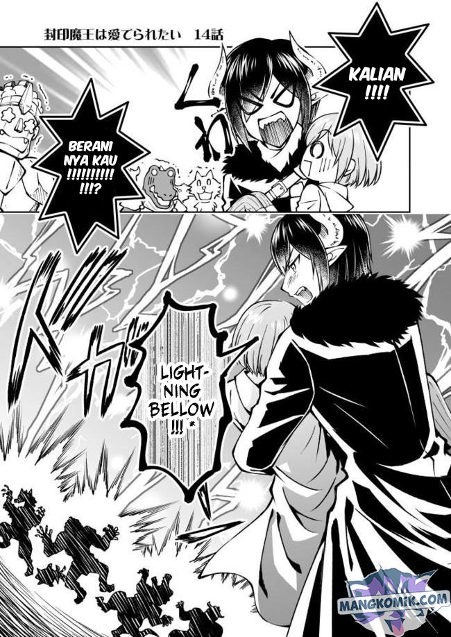 fuin-maou-wa-mederaretai - Chapter: 14