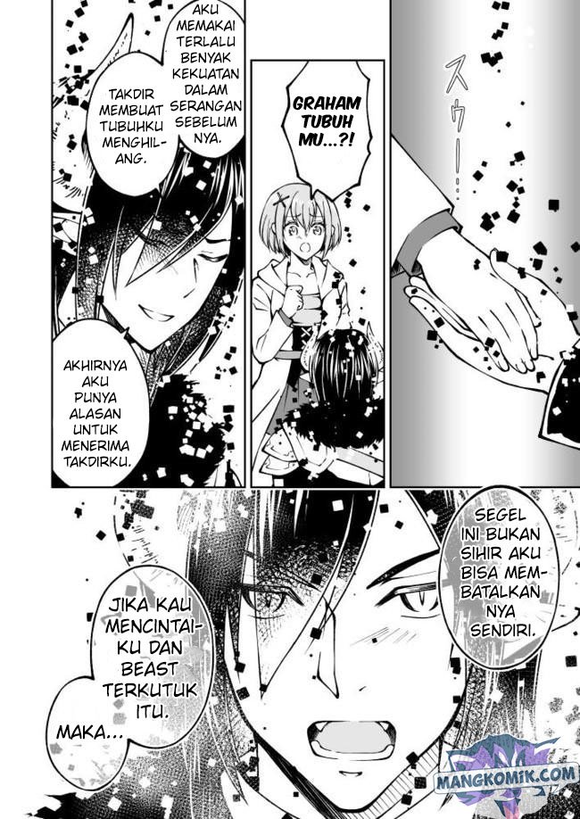 fuin-maou-wa-mederaretai - Chapter: 14