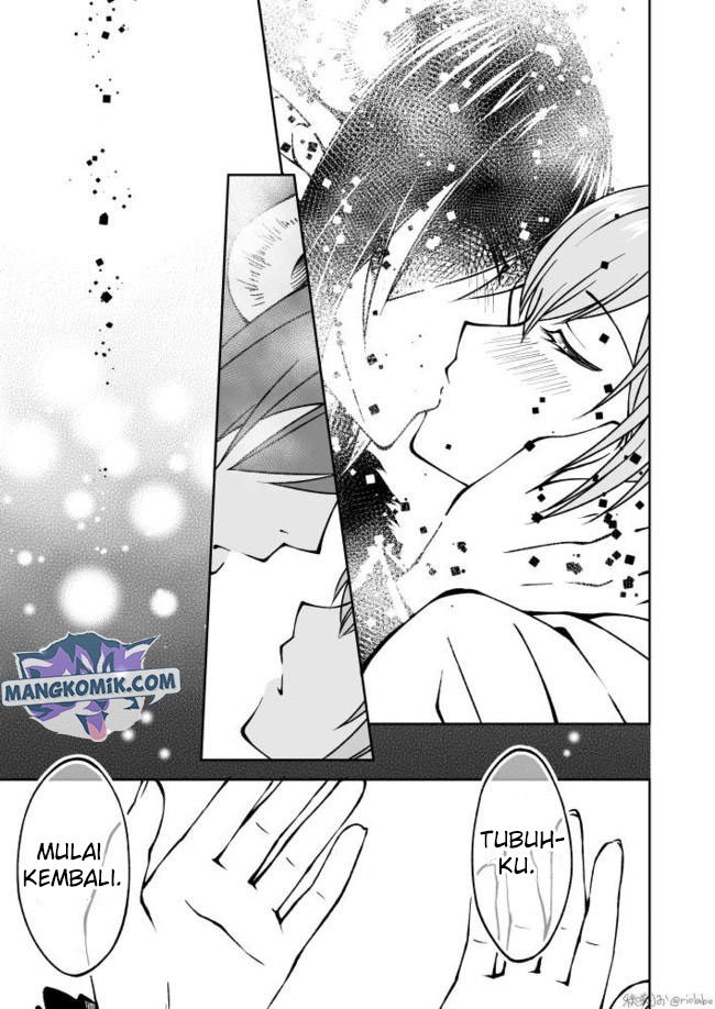 fuin-maou-wa-mederaretai - Chapter: 14