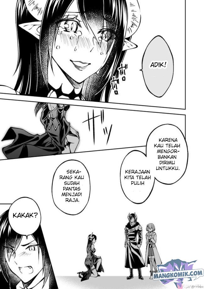fuin-maou-wa-mederaretai - Chapter: 14