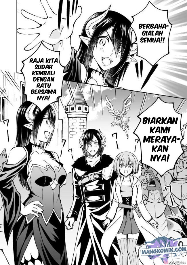 fuin-maou-wa-mederaretai - Chapter: 14