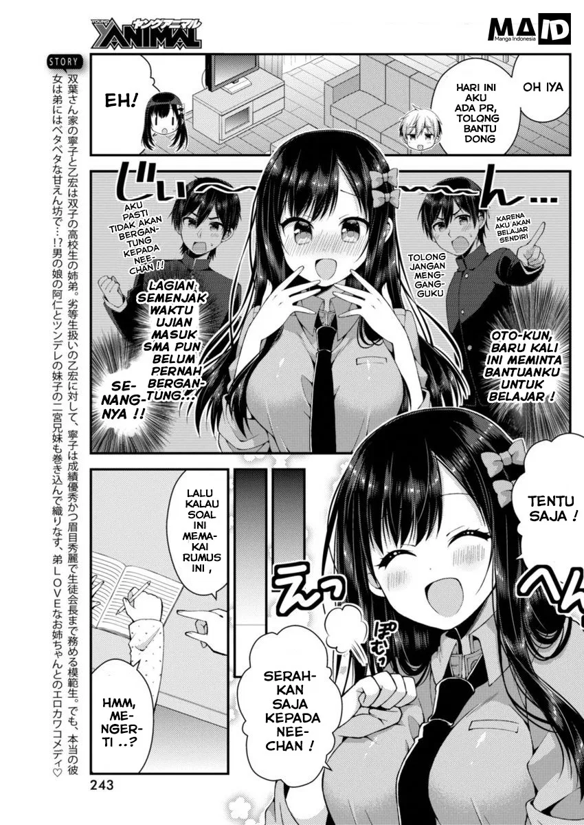 futaba-san-chi-no-kyoudai - Chapter: 12