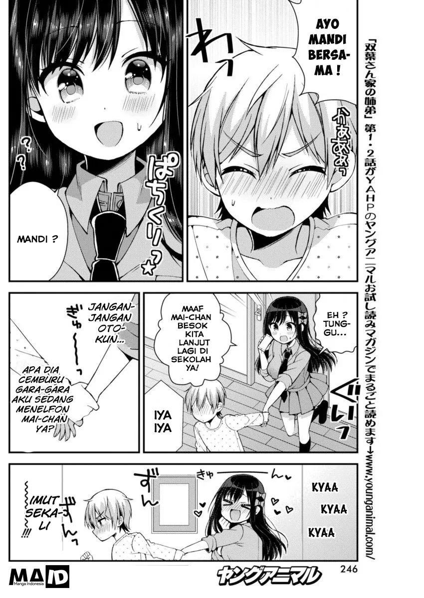 futaba-san-chi-no-kyoudai - Chapter: 12