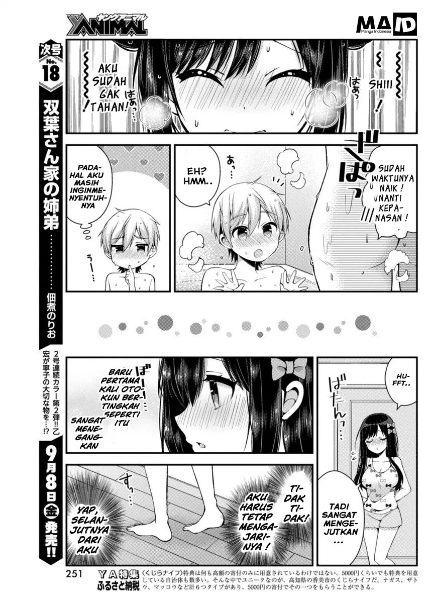 futaba-san-chi-no-kyoudai - Chapter: 12