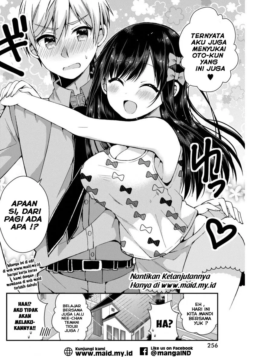 futaba-san-chi-no-kyoudai - Chapter: 12