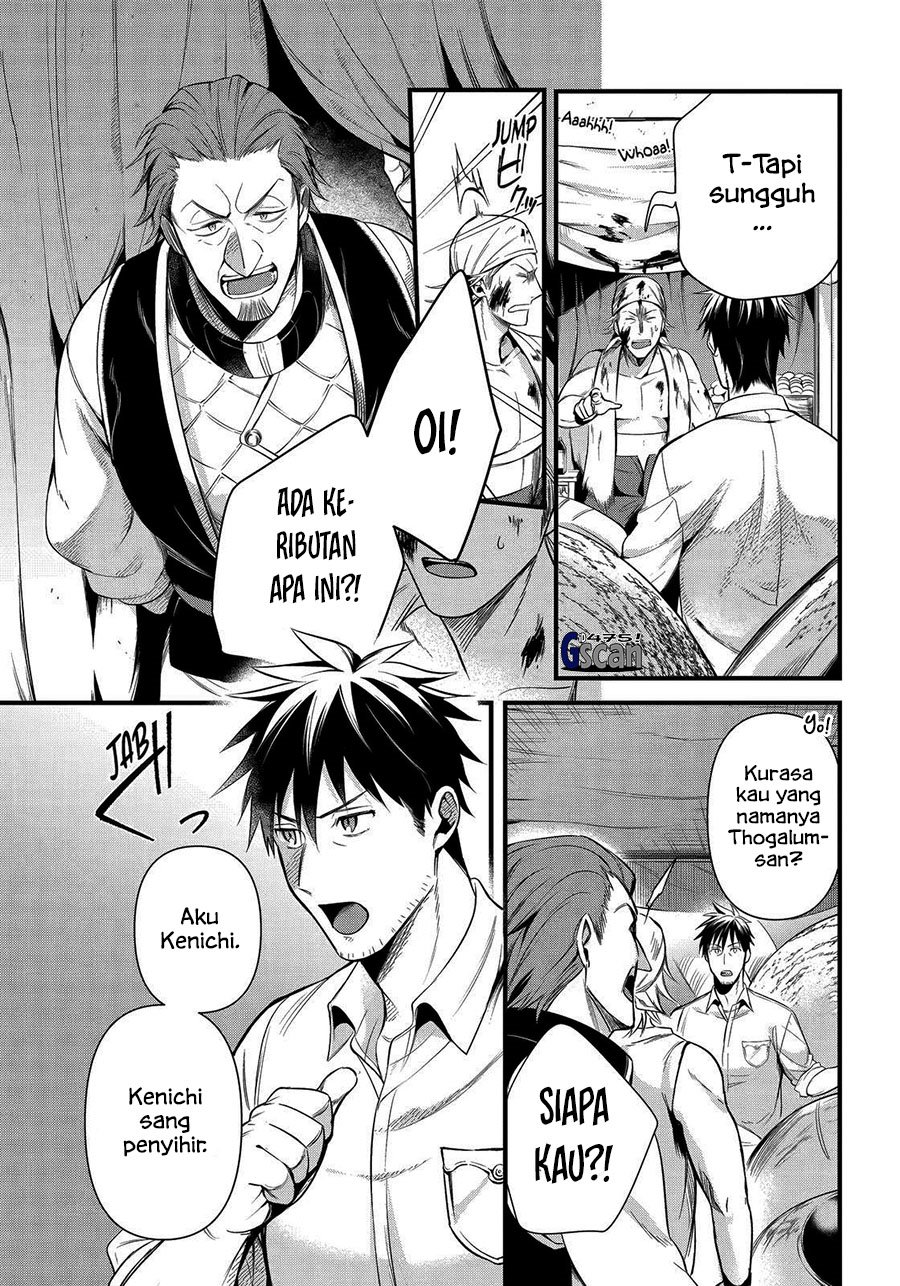 arafoo-otoko-no-isekai-tsuhan-seikatsu - Chapter: 33