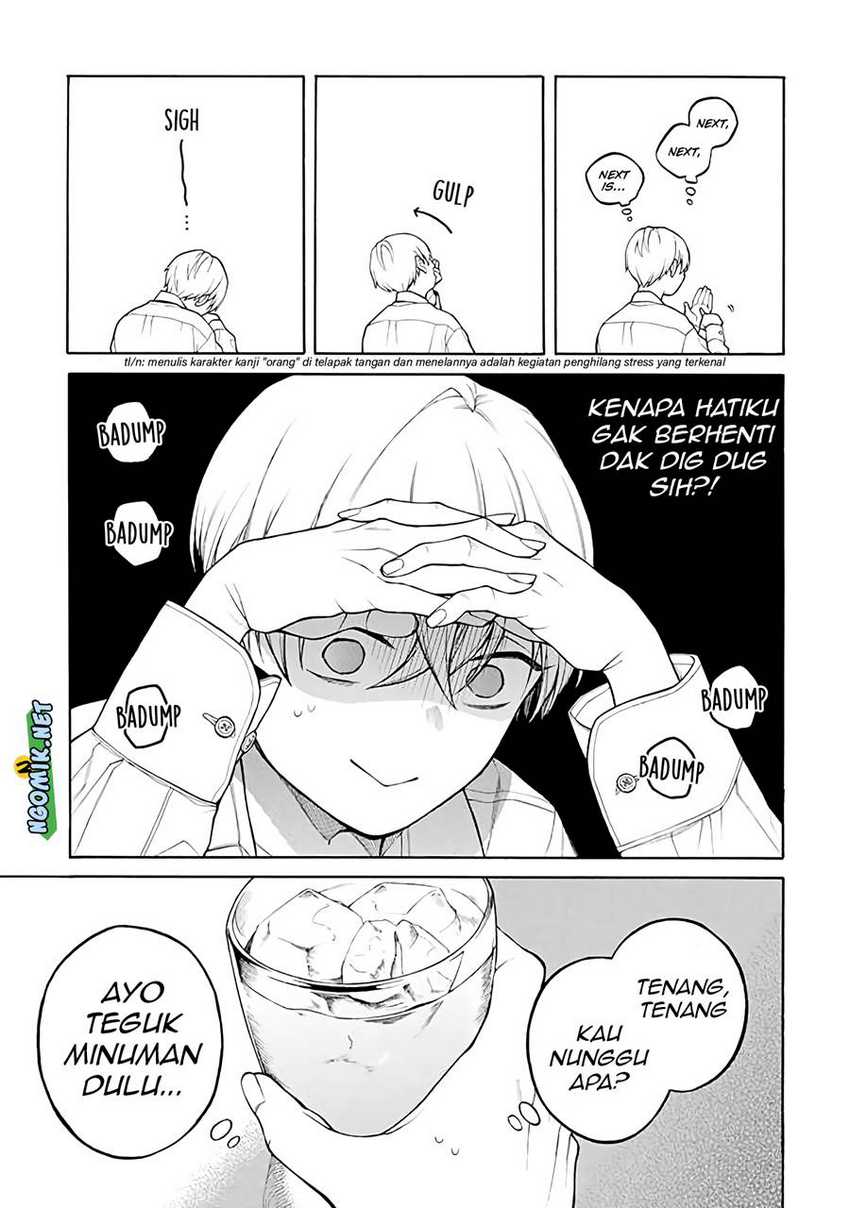 naka-no-warui-iinazuke-no-hanashi - Chapter: 37 End