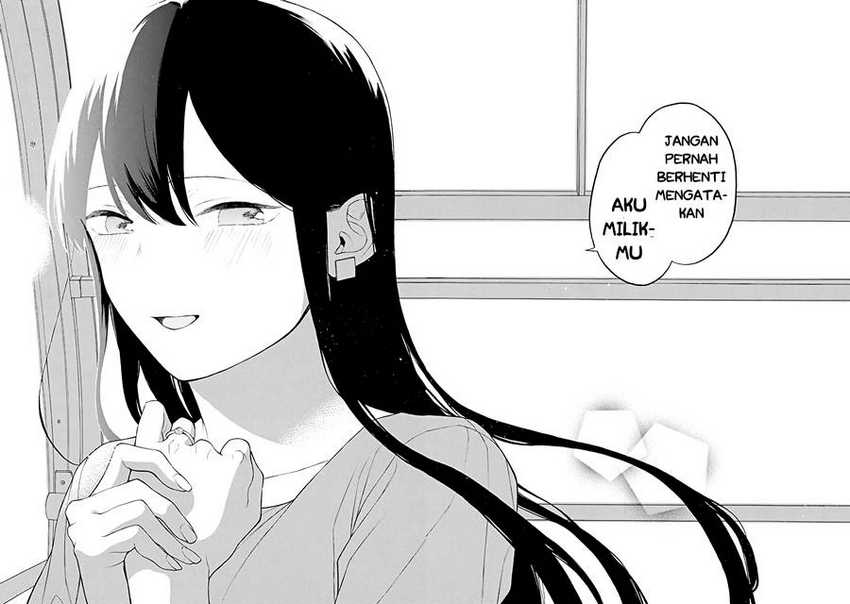 naka-no-warui-iinazuke-no-hanashi - Chapter: 37 End