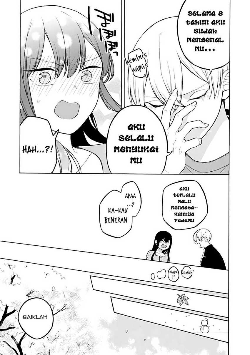 naka-no-warui-iinazuke-no-hanashi - Chapter: 37 End