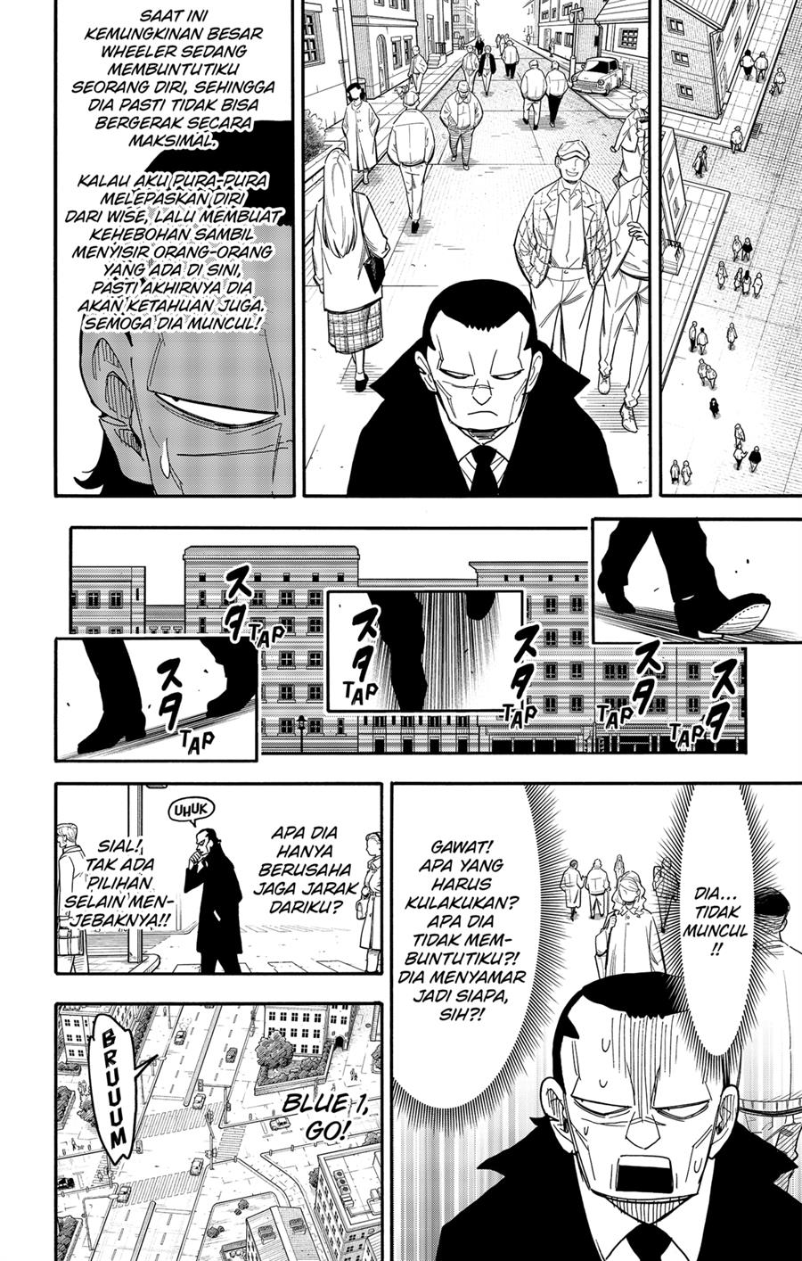 spy-x-family - Chapter: 83