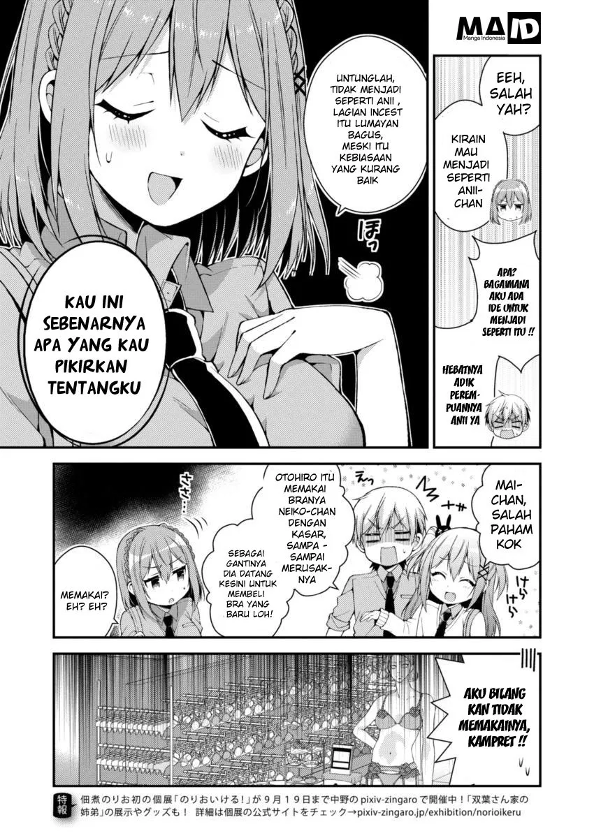 futaba-san-chi-no-kyoudai - Chapter: 13