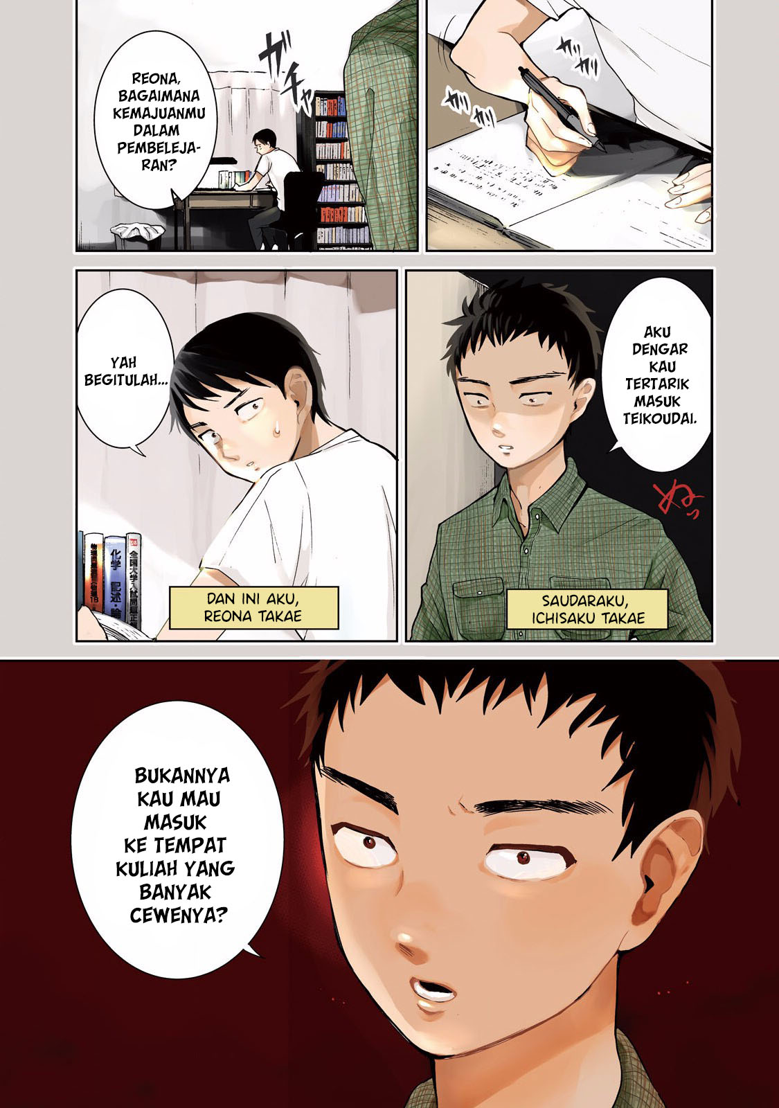 aida-ni-hatachi - Chapter: 1