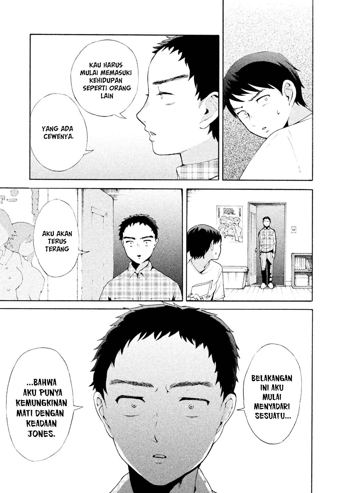aida-ni-hatachi - Chapter: 1
