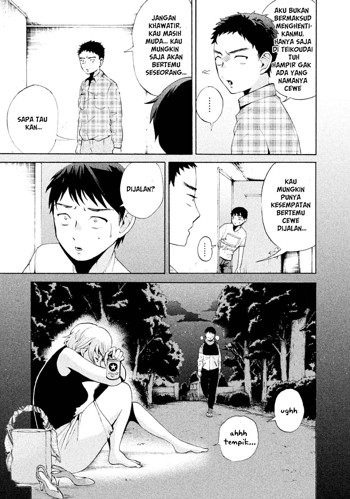 aida-ni-hatachi - Chapter: 1