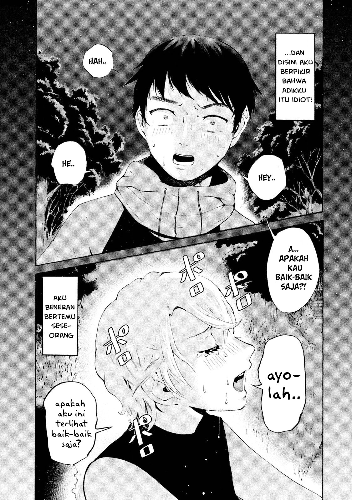 aida-ni-hatachi - Chapter: 1