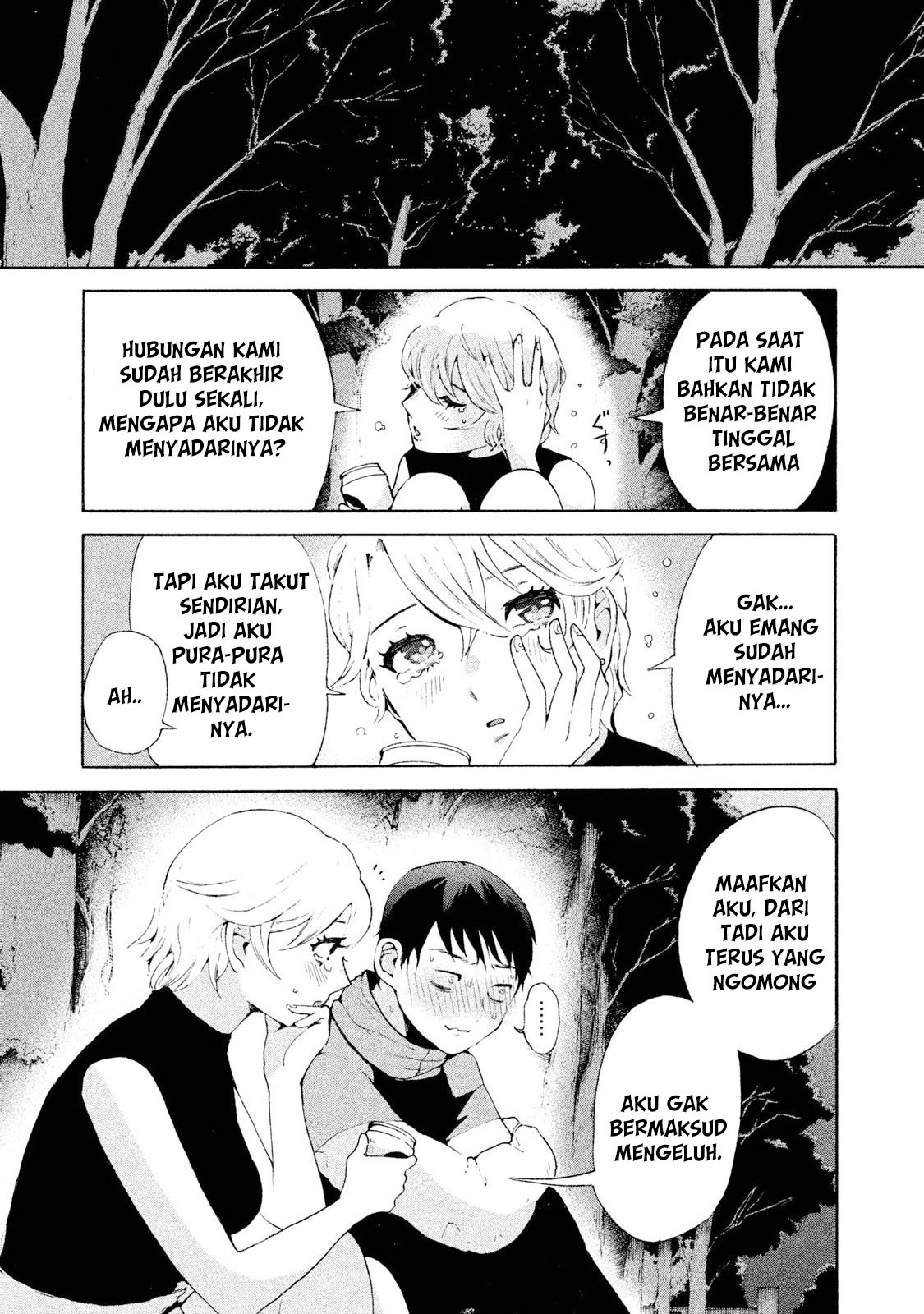 aida-ni-hatachi - Chapter: 1