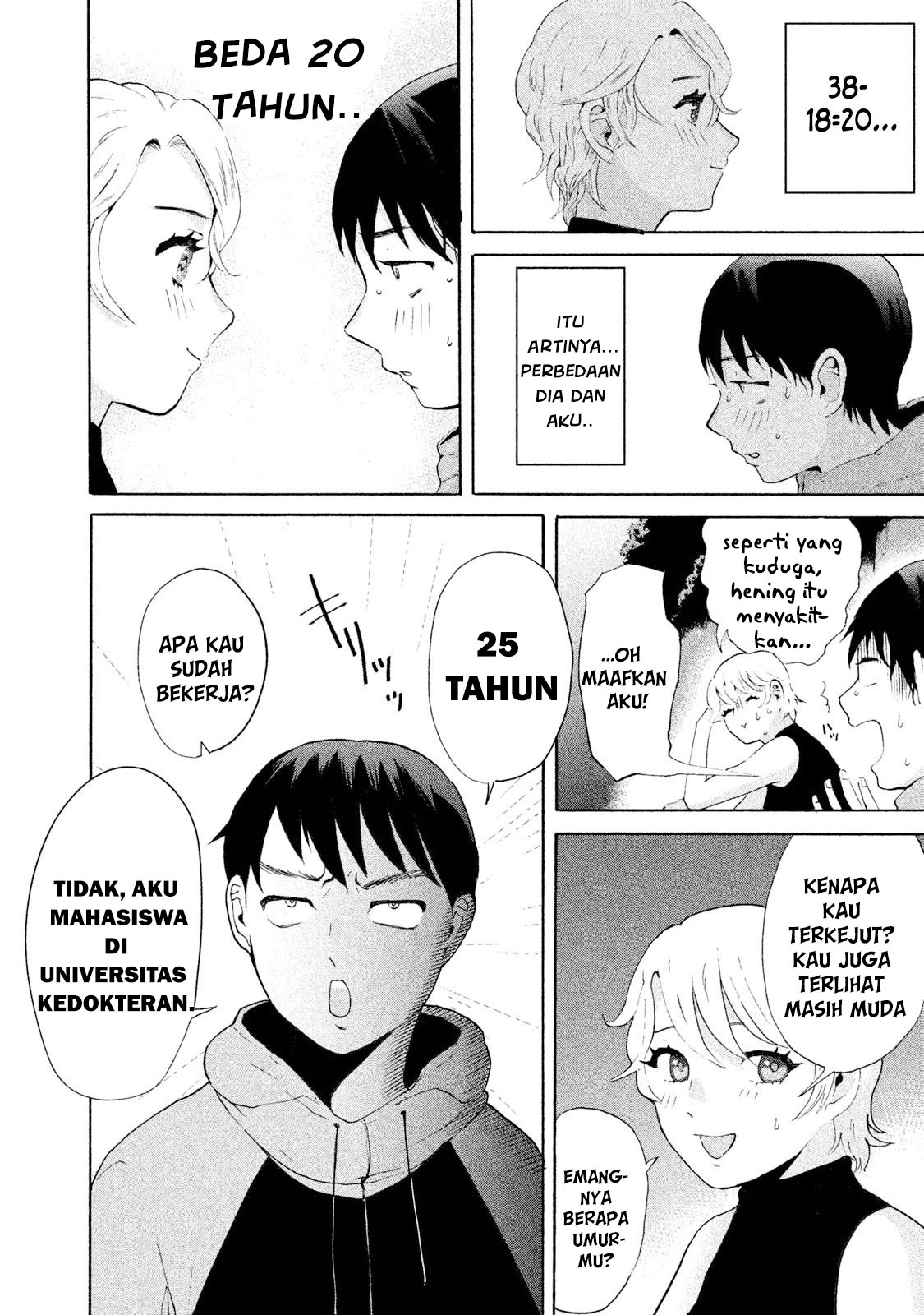 aida-ni-hatachi - Chapter: 1