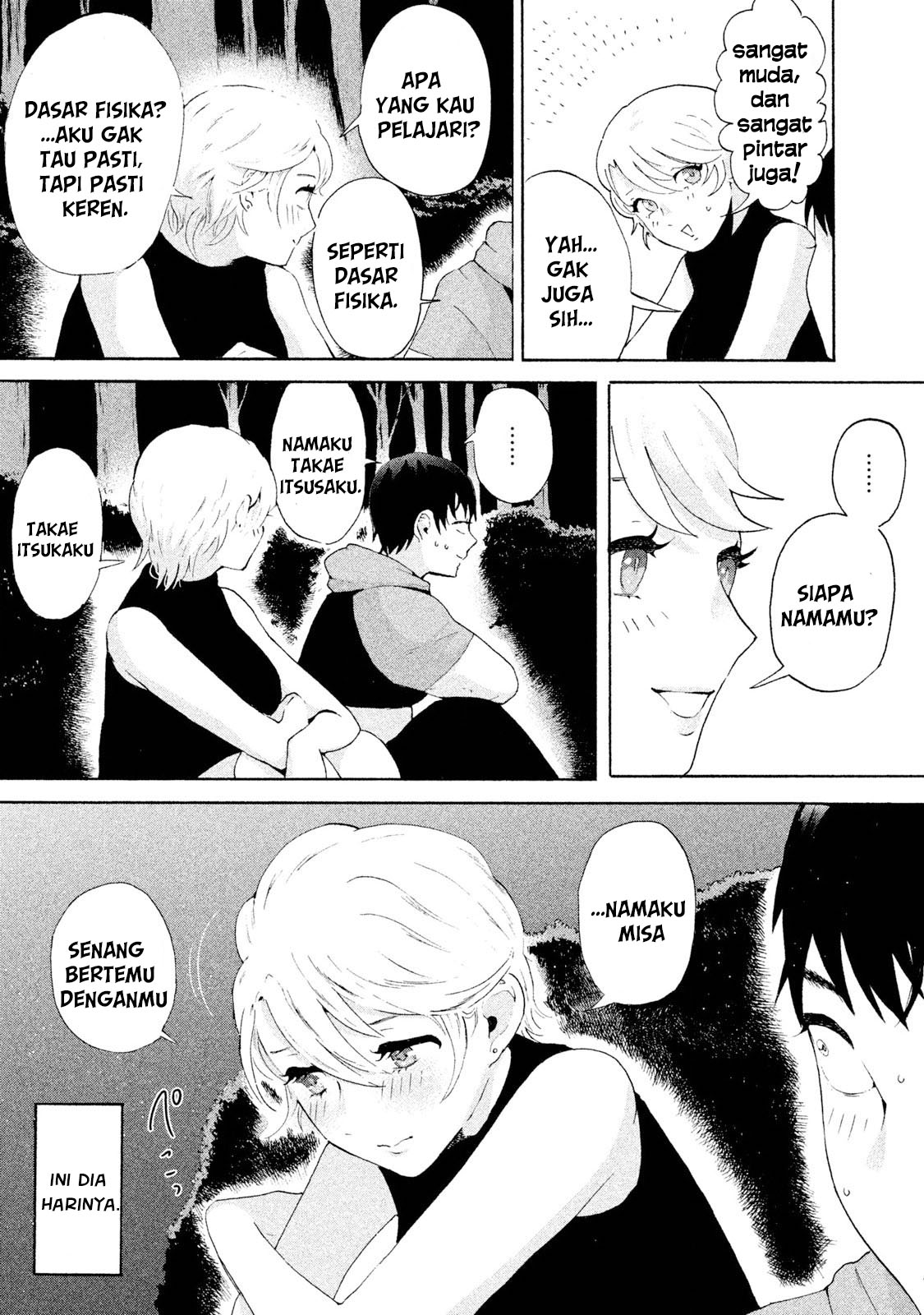 aida-ni-hatachi - Chapter: 1