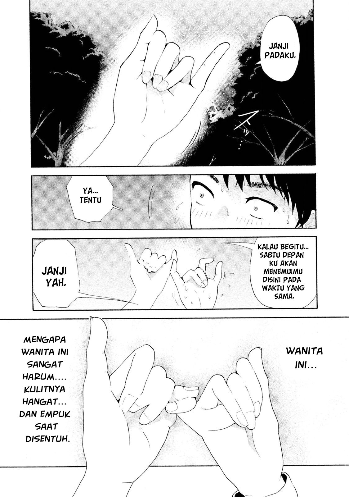 aida-ni-hatachi - Chapter: 1