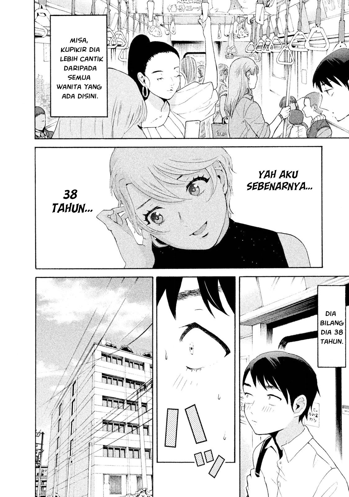 aida-ni-hatachi - Chapter: 1
