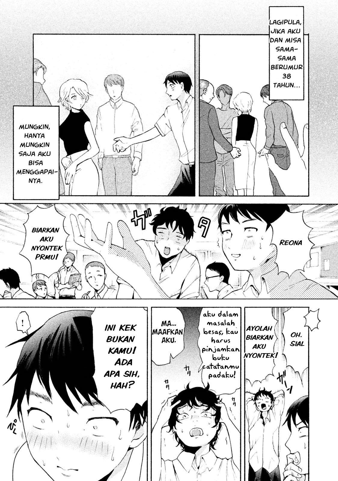 aida-ni-hatachi - Chapter: 1