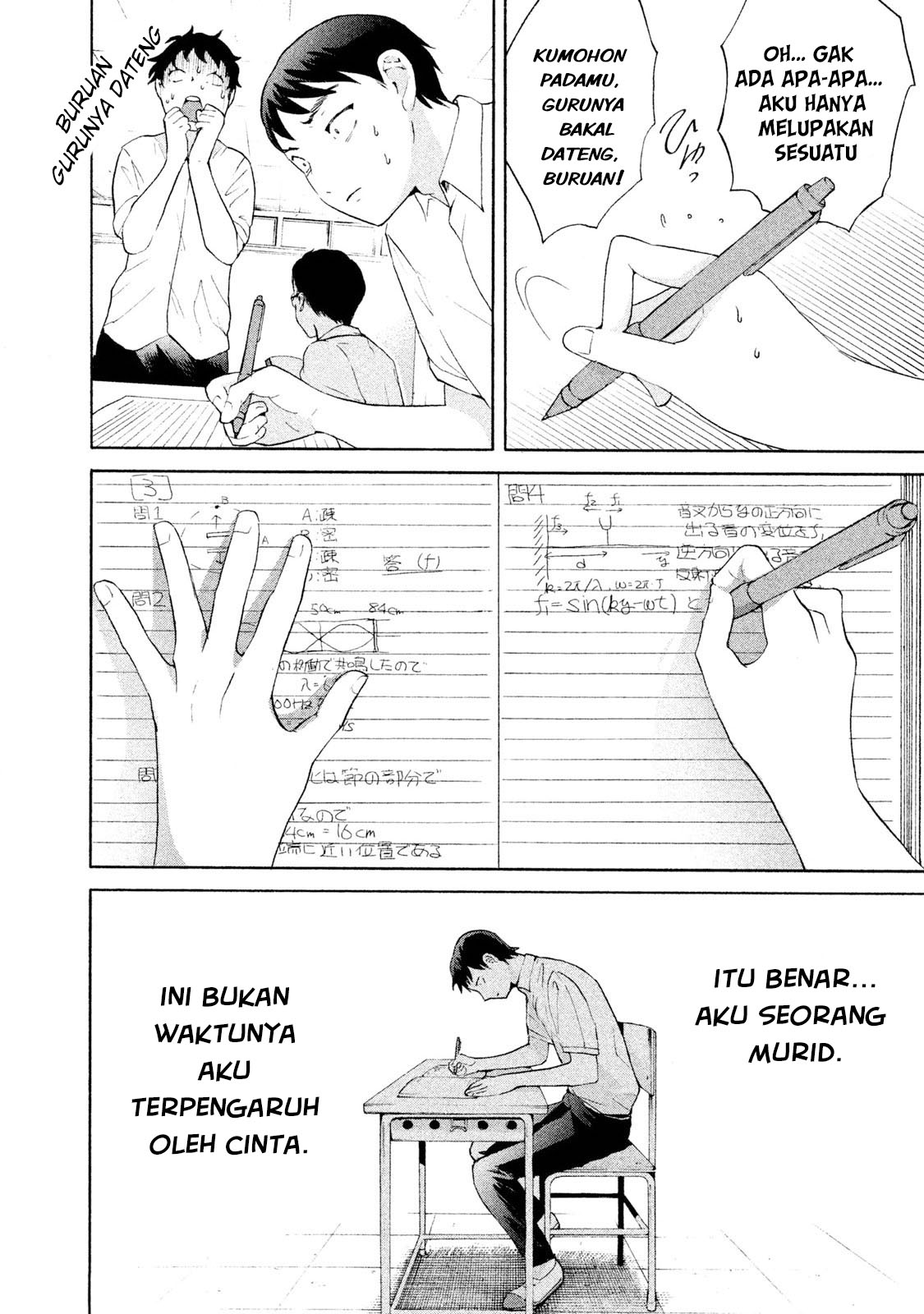 aida-ni-hatachi - Chapter: 1
