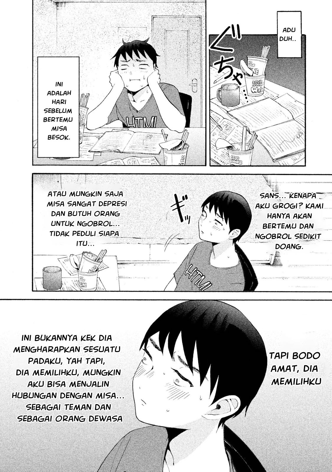 aida-ni-hatachi - Chapter: 1