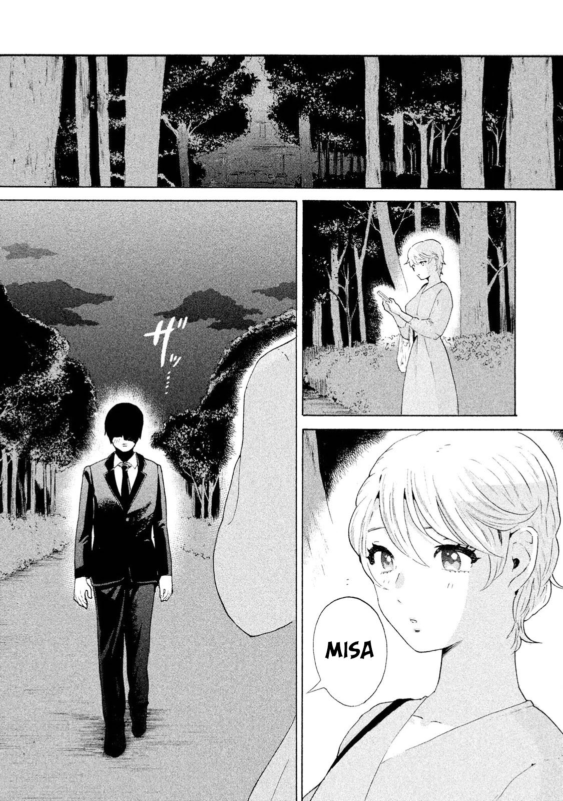 aida-ni-hatachi - Chapter: 1