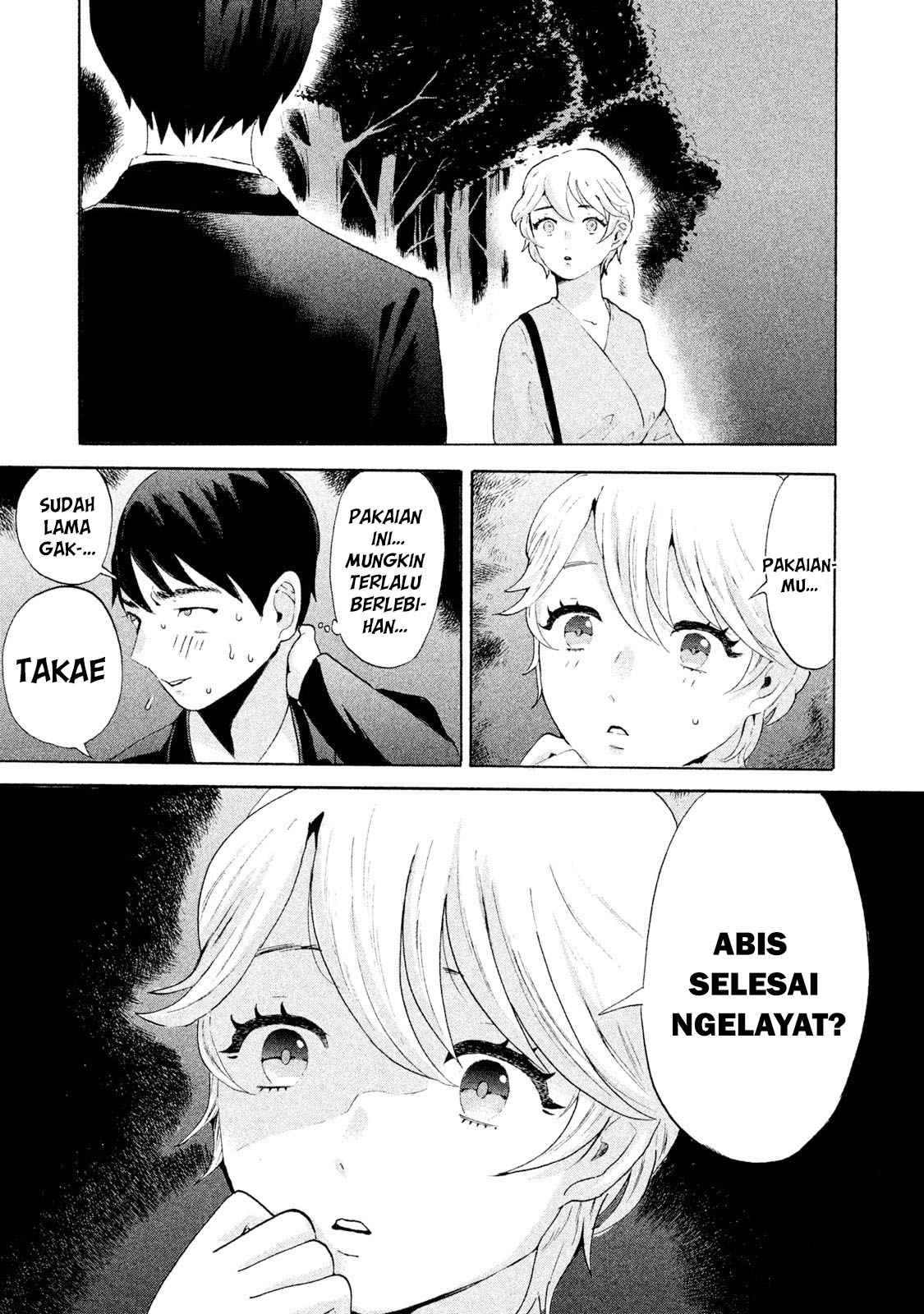 aida-ni-hatachi - Chapter: 1