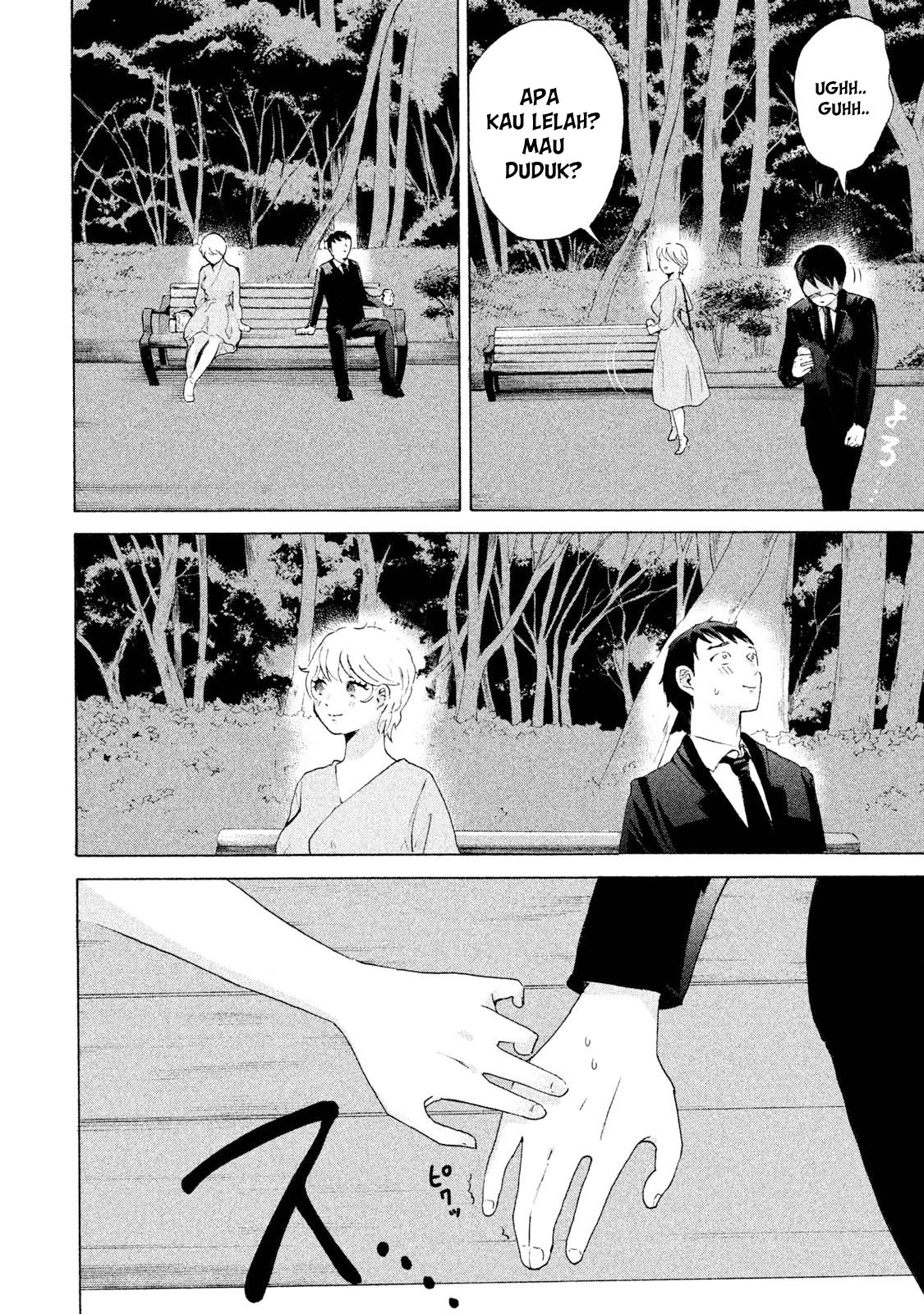 aida-ni-hatachi - Chapter: 1