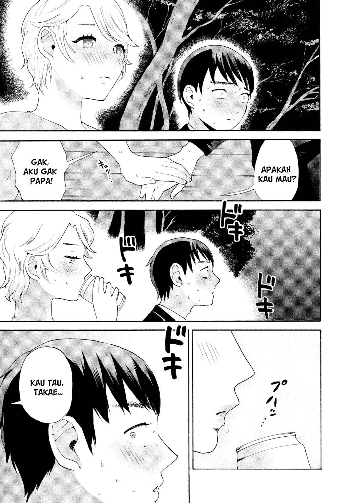 aida-ni-hatachi - Chapter: 1