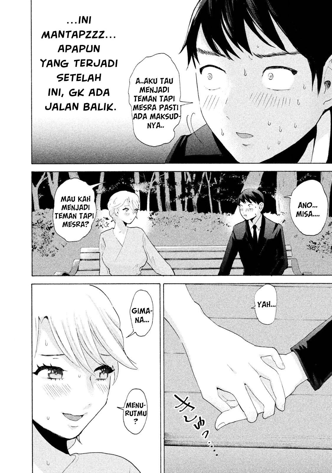 aida-ni-hatachi - Chapter: 1
