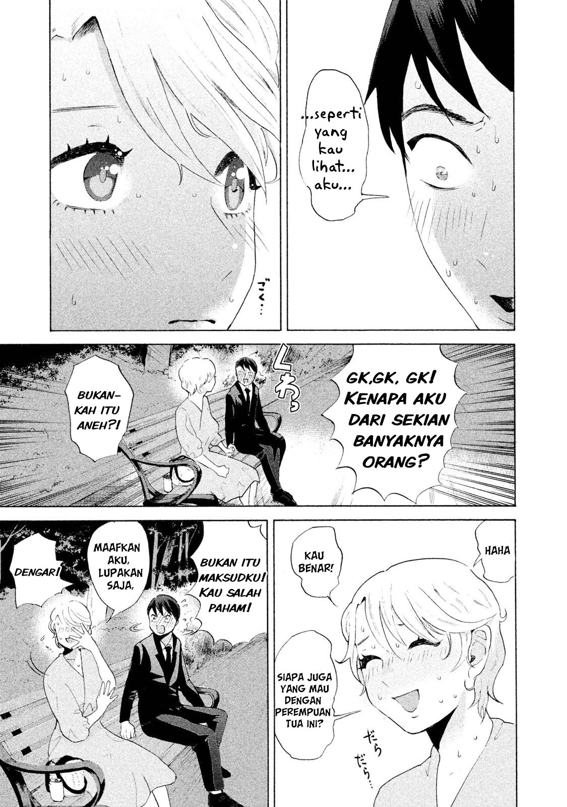 aida-ni-hatachi - Chapter: 1