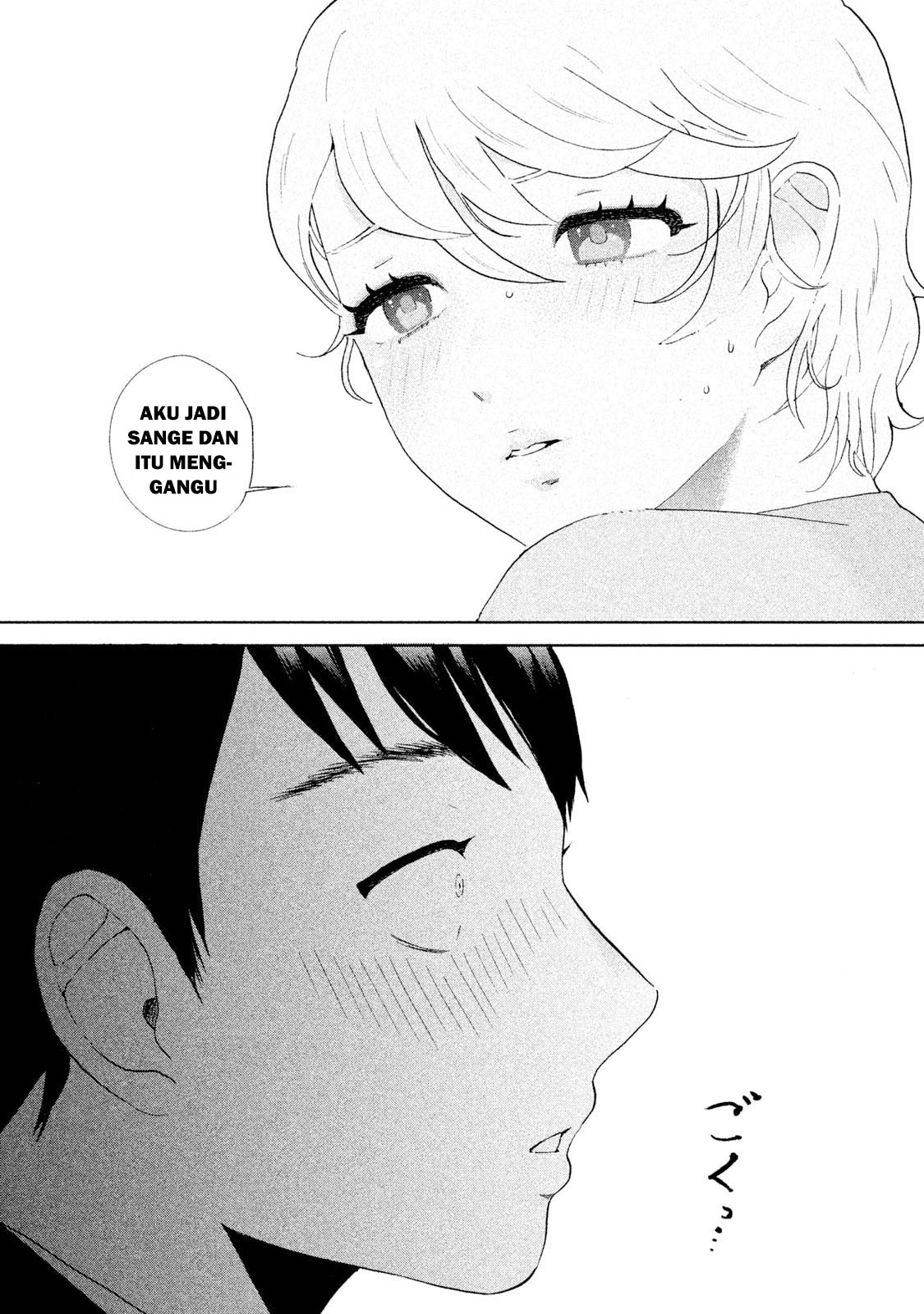 aida-ni-hatachi - Chapter: 1