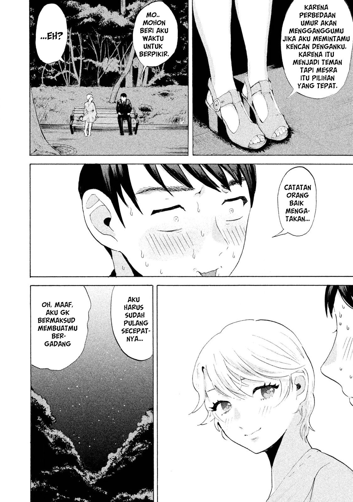 aida-ni-hatachi - Chapter: 1