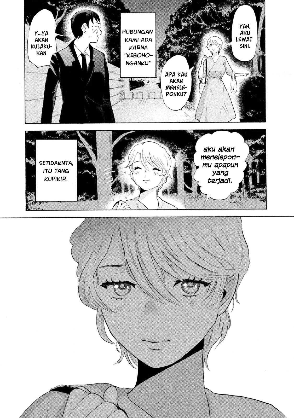 aida-ni-hatachi - Chapter: 1