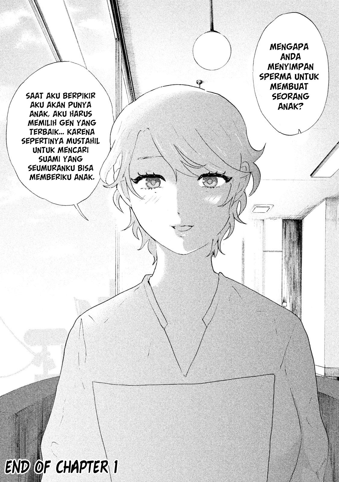 aida-ni-hatachi - Chapter: 1